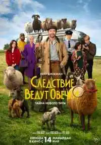 фильм