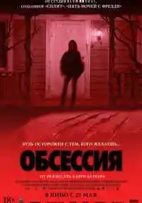 фильм