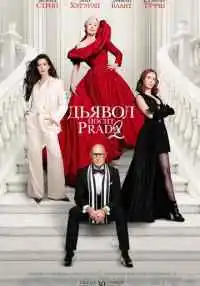 фильм