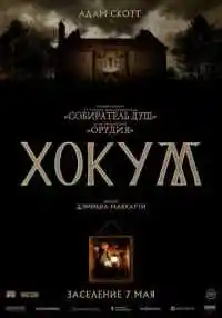 фильм