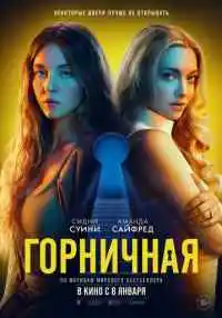 фильм