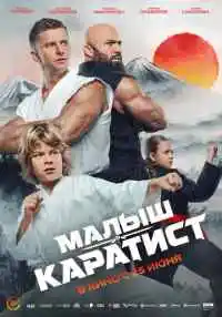 фильм