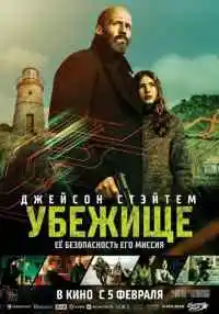 фильм