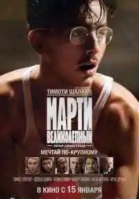 фильм