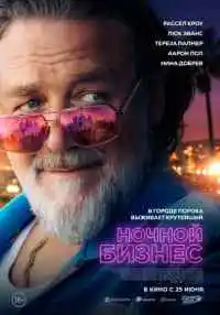 фильм