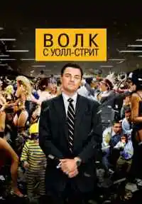 фильм