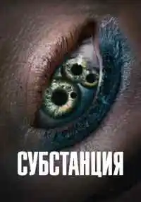 фильм