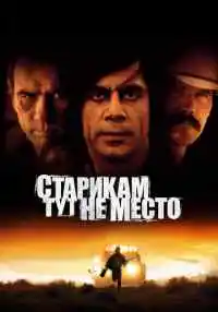 фильм