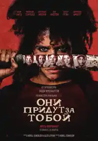 фильм