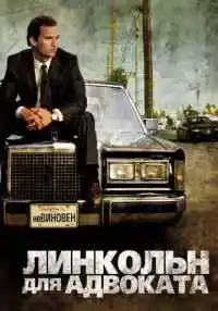 фильм