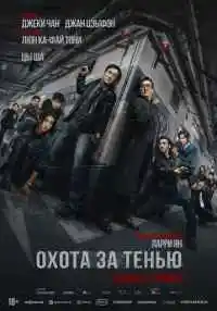 фильм