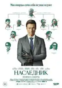 фильм