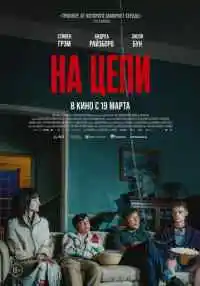 фильм