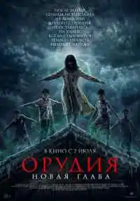 фильм