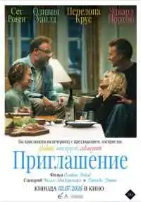фильм