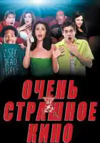 фильм