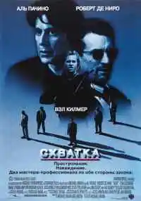 фильм