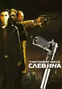 фильм