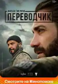 фильм