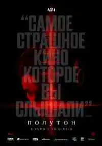 фильм