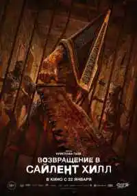фильм