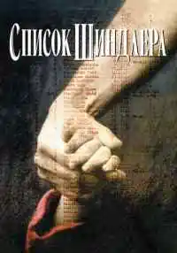 фильм
