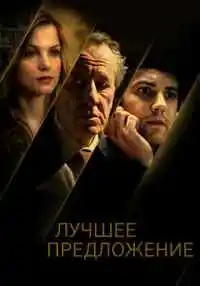 фильм