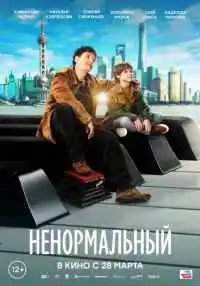 фильм