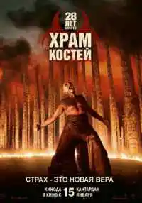 фильм