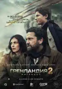 фильм
