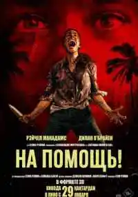 фильм