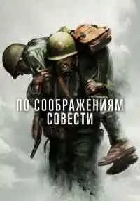 фильм