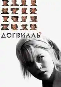 фильм