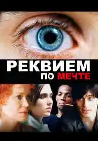 фильм