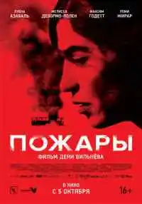фильм