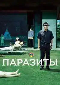 фильм