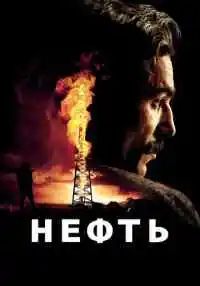 фильм