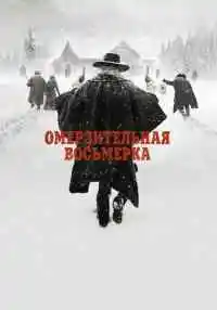 фильм