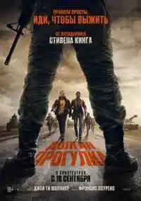 фильм