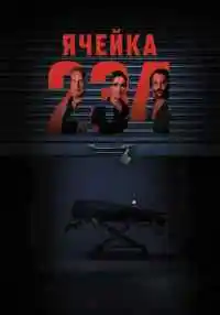 фильм