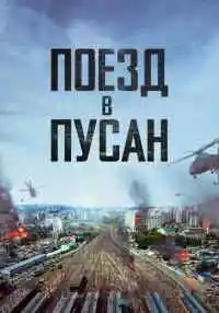 фильм