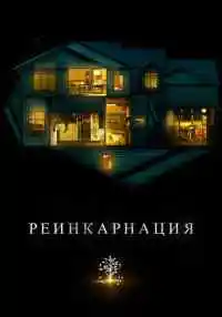 фильм