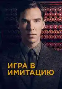 фильм
