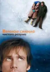 фильм