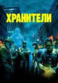фильм