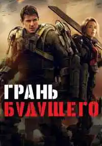фильм