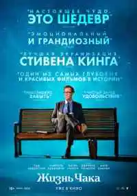 фильм
