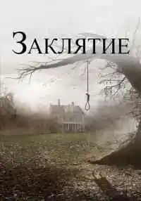 фильм