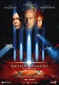 фильм