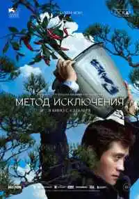 фильм